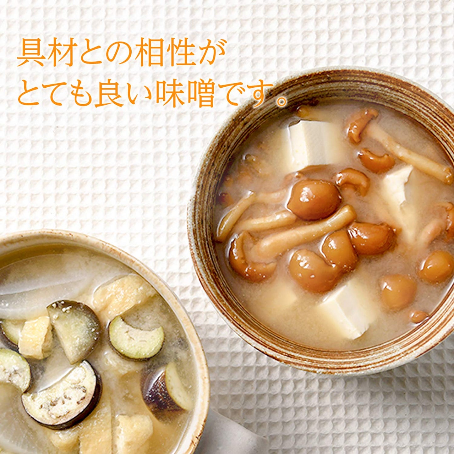 Hikari miso 750g (ALL NATURAL)