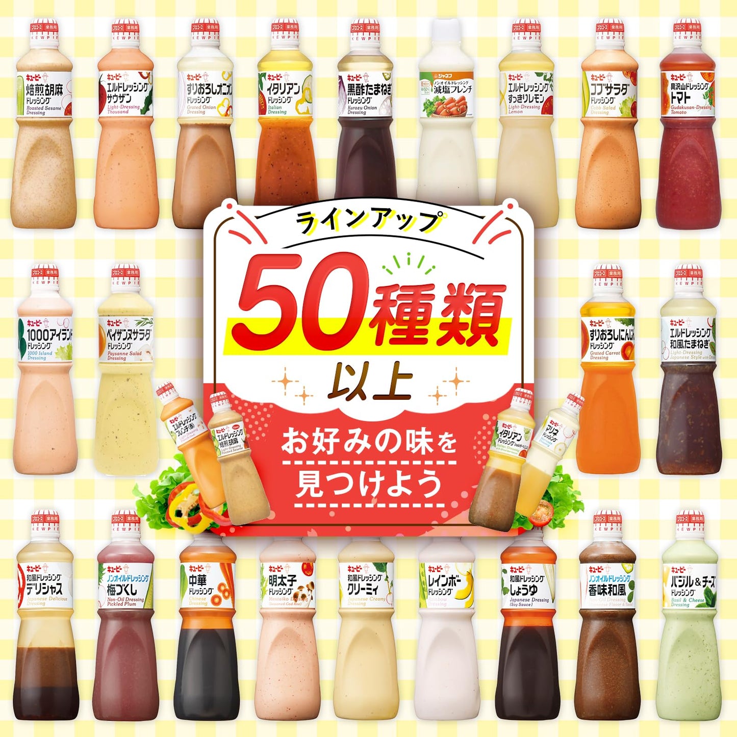 Kewpie Roasted Sesame Dressing 1L Japan
