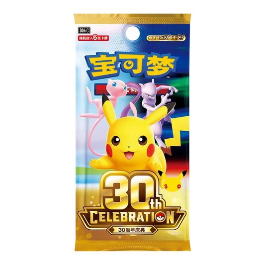 Pokémon TCG: 30th Anniversary Collection (Simplified Chinese)