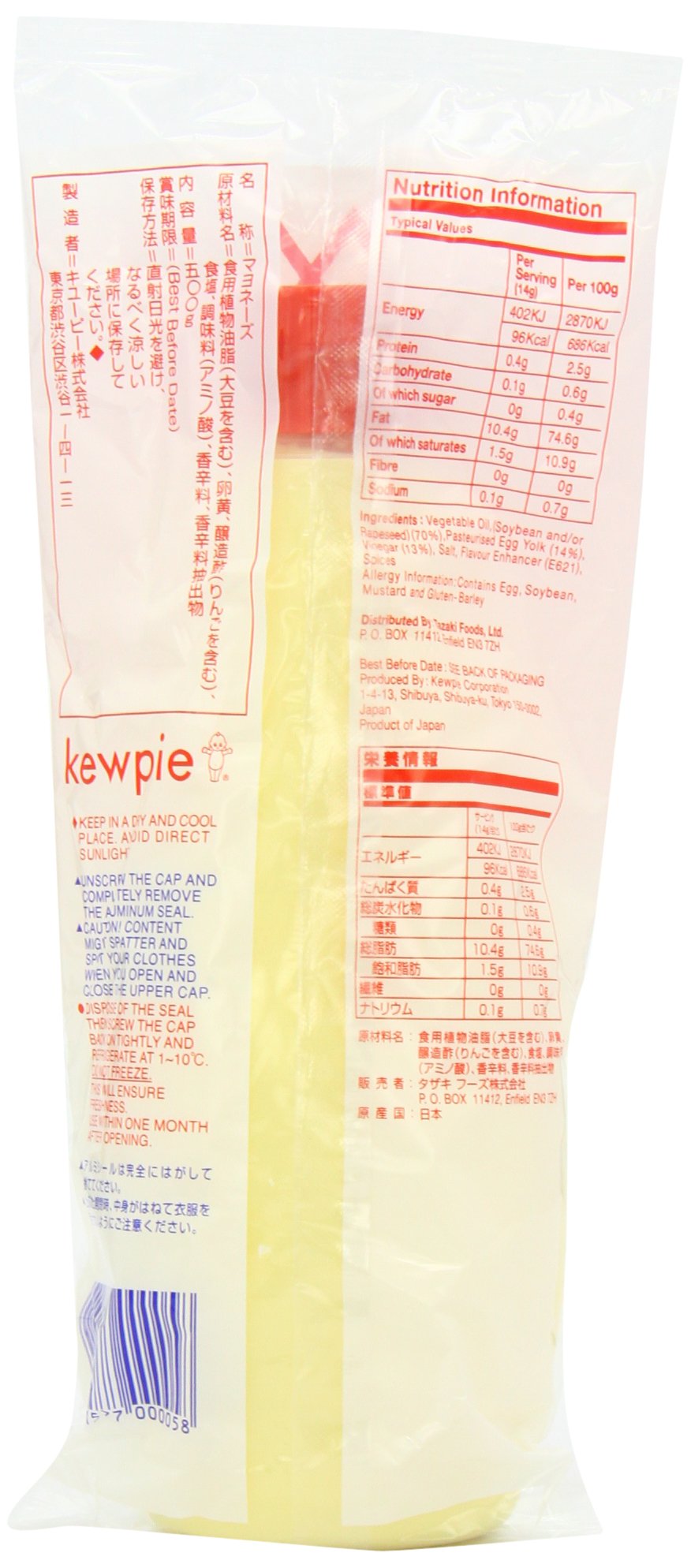 Kewpie Mayonnaise, 500g