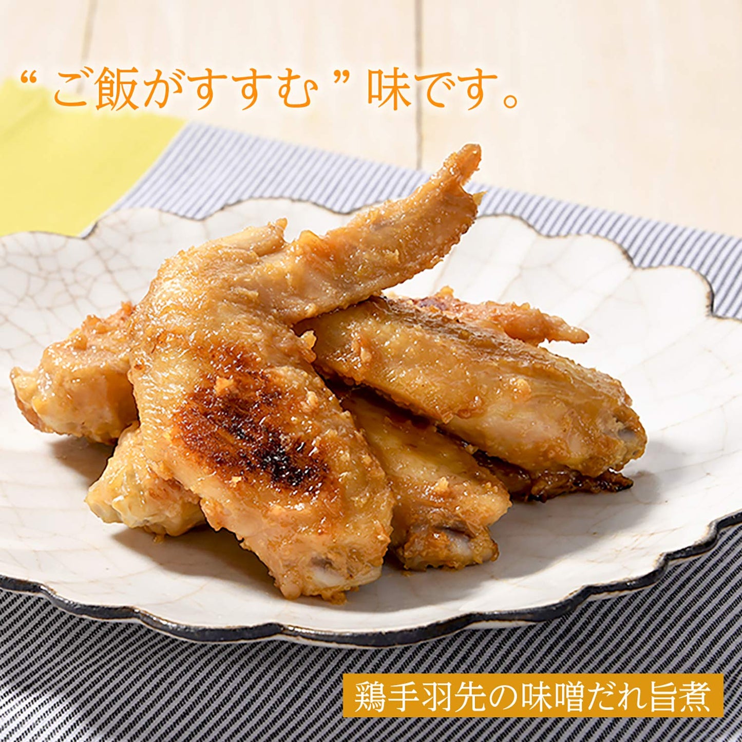 Hikari miso 750g (ALL NATURAL)