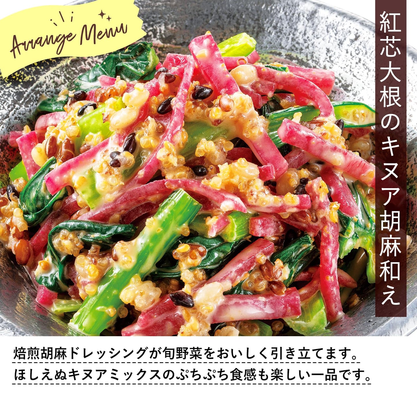 Kewpie Roasted Sesame Dressing 1L Japan