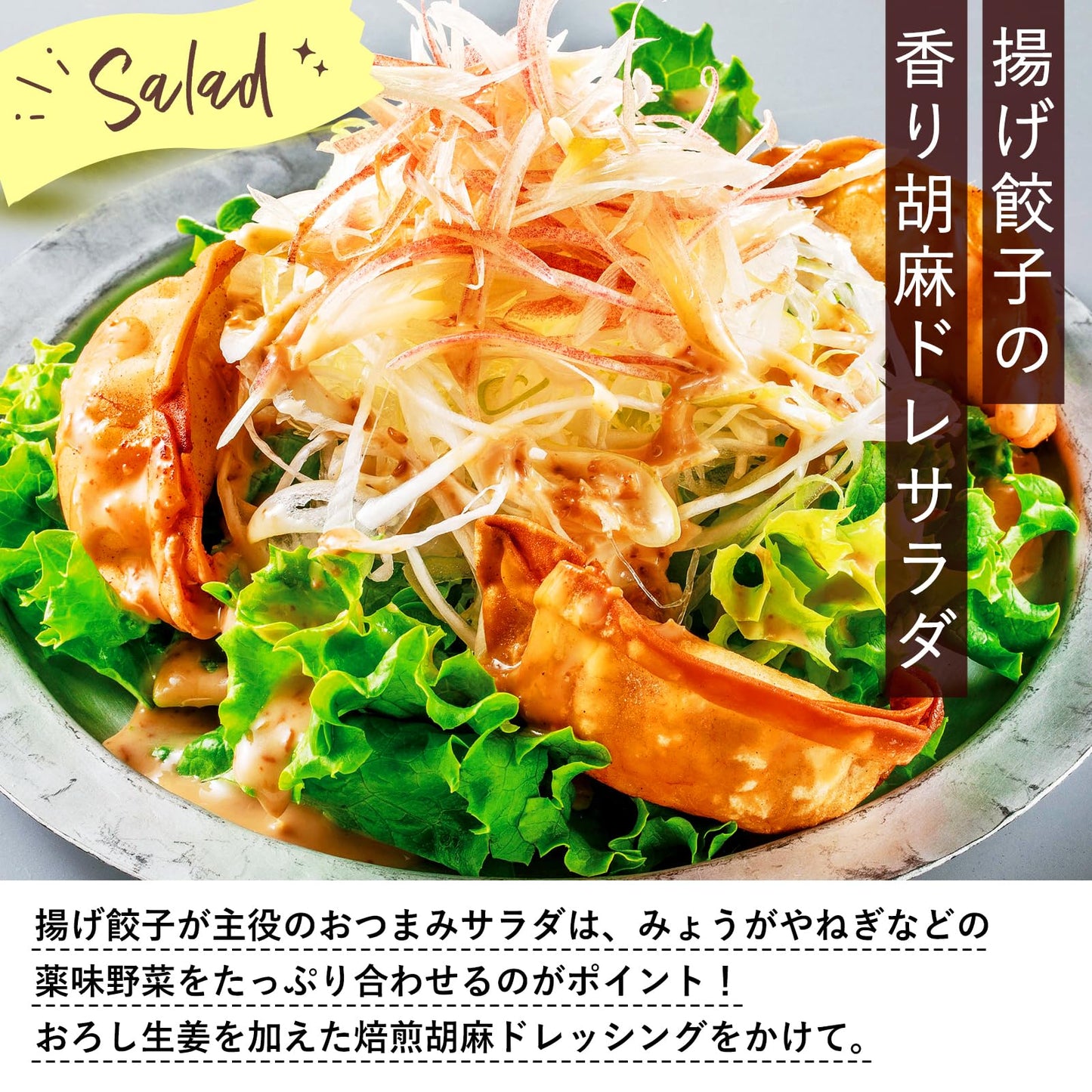 Kewpie Roasted Sesame Dressing 1L Japan