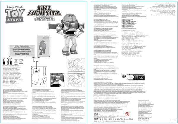 Disney Store Official Buzz Lightyear Interactive Talking Action Figure from Toy Story, 30cm/11”, Features 10+ English Phrases, Interacts with Other Figures and Toys, Laser Lights, Suitable for Ages 3+