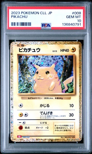 2023 POKEMON JAPANESE CLL-TRADING CARD GAME CLASSIC CHARIZARD & HO-OH ex DECK #008 PIKACHU