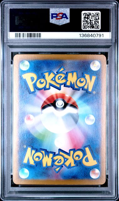 2023 POKEMON JAPANESE CLL-TRADING CARD GAME CLASSIC CHARIZARD & HO-OH ex DECK #008 PIKACHU