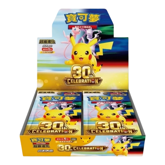 Pokémon TCG: 30th Anniversary Collection (Simplified Chinese)