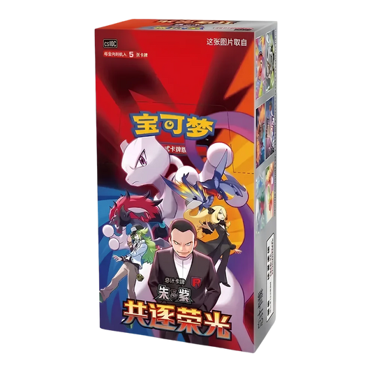 Pokémon TCG: Chasing Glory Together Slim (Simplified Chinese)